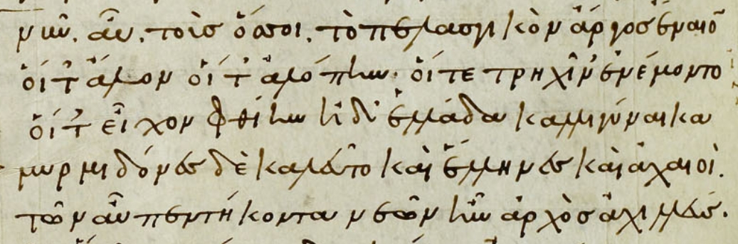 Konstantinos Karetsas